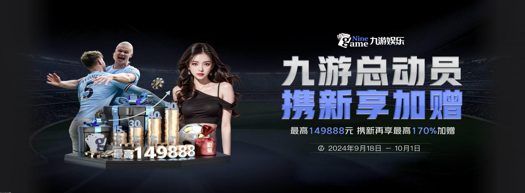 九游体育 (中国)官方网站 - 9 SPORTS - 九游体育 (中国)官方网站