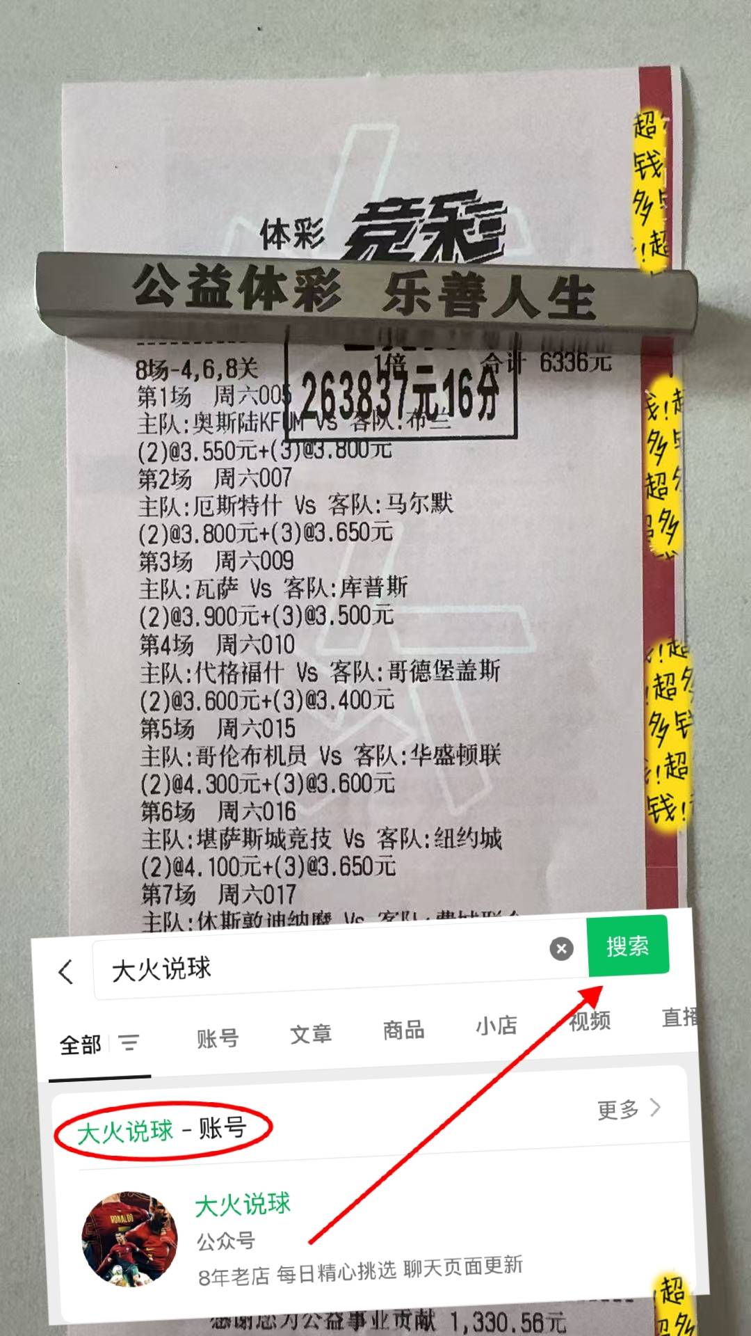 包含赛前突围战来临；里尔围绕荷甲队长鼓劲；压力陡增；赛程密集仍需轮换的词条