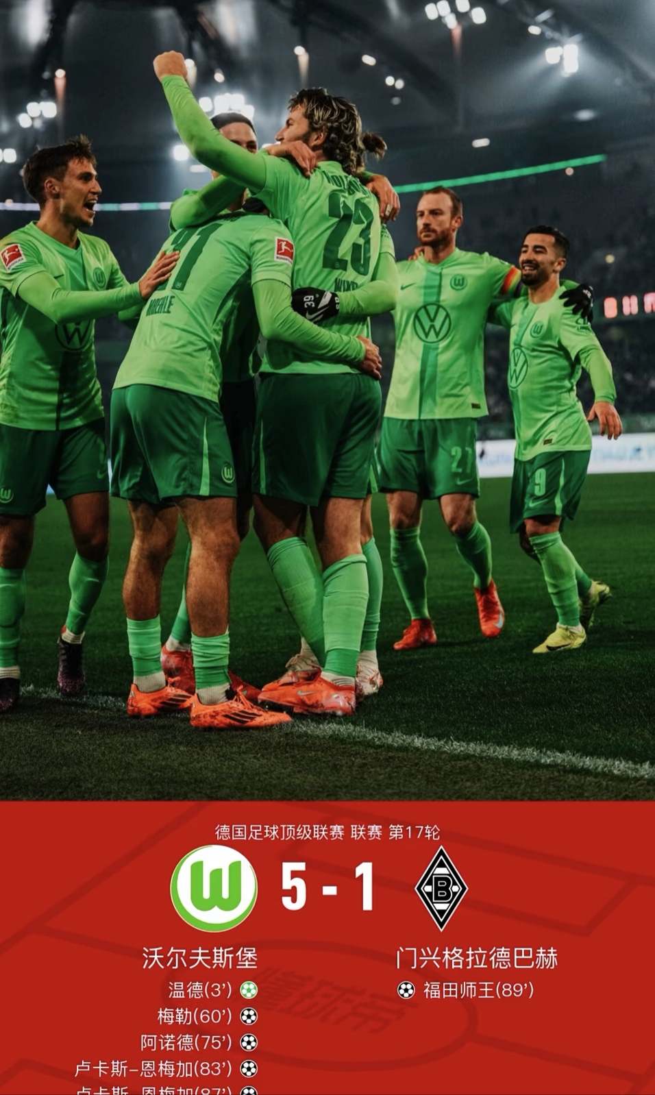 关于曼城国际比赛日止住颓势，志在德甲名次提升，气氛紧张，纪律约束更严格的信息