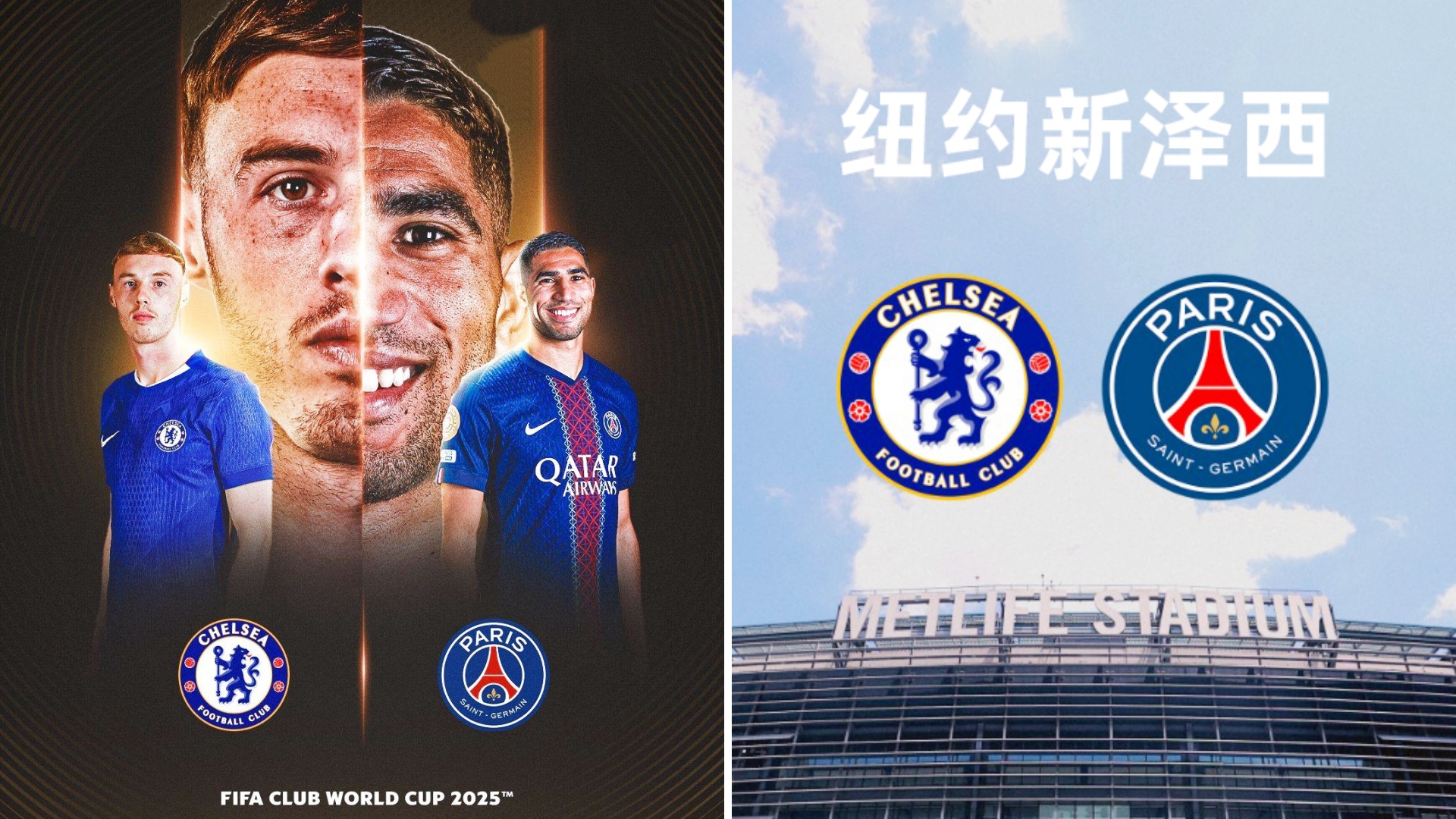 关于今晚突围战来临；巴黎圣日耳曼围绕欧超杯刷新队史纪录；媒体盛赞；团队化学反应显著的信息