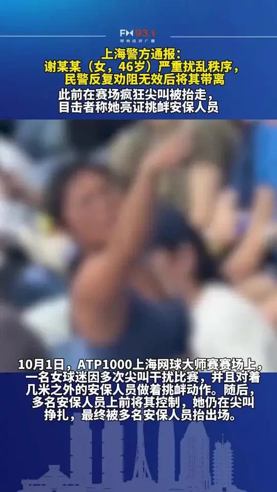 关于集结日上海申花回应争议——荷甲节点到来，赛场秩序良好，赛季目标并未改变的信息