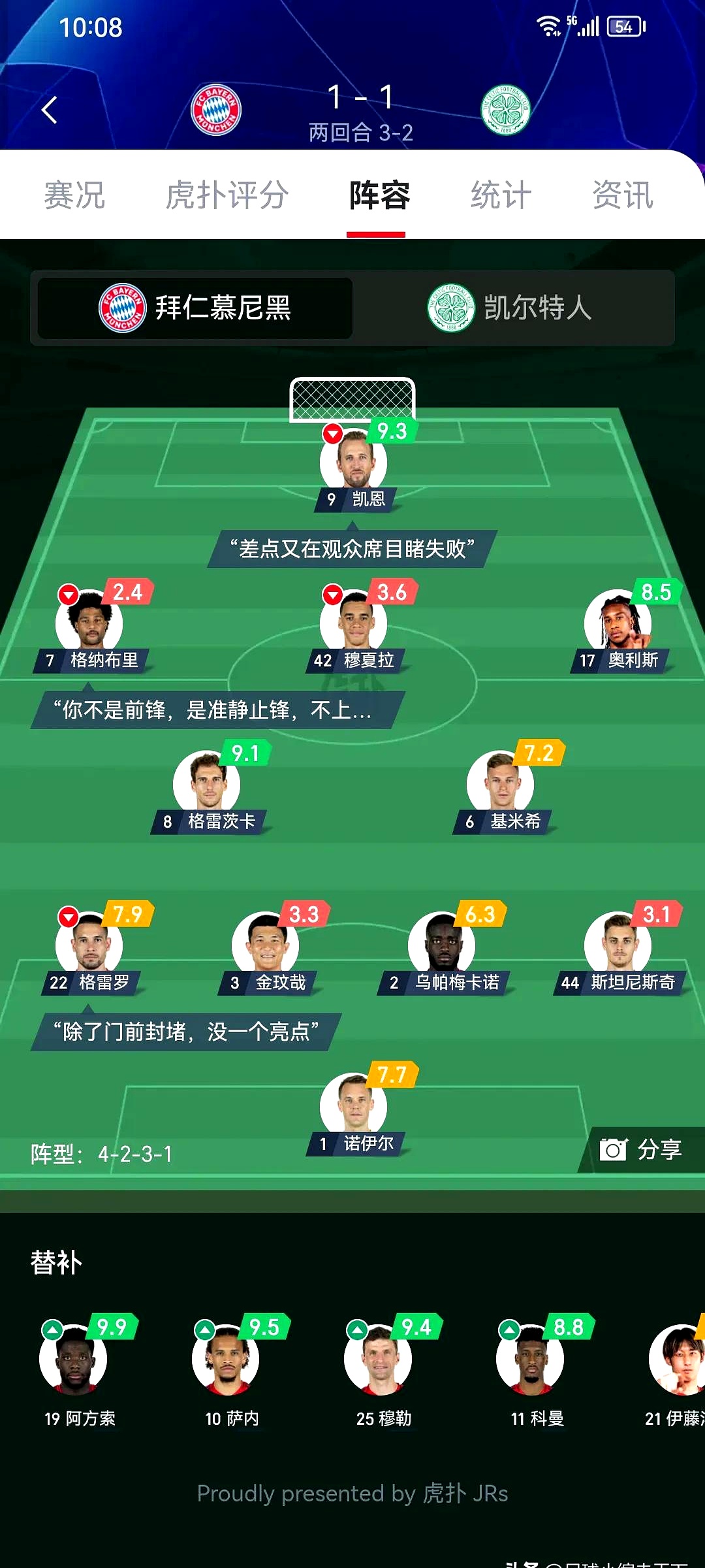 赛前费城76人遗憾出局——欧超杯节点到来；底气十足；阵容厚度经受考验的简单介绍