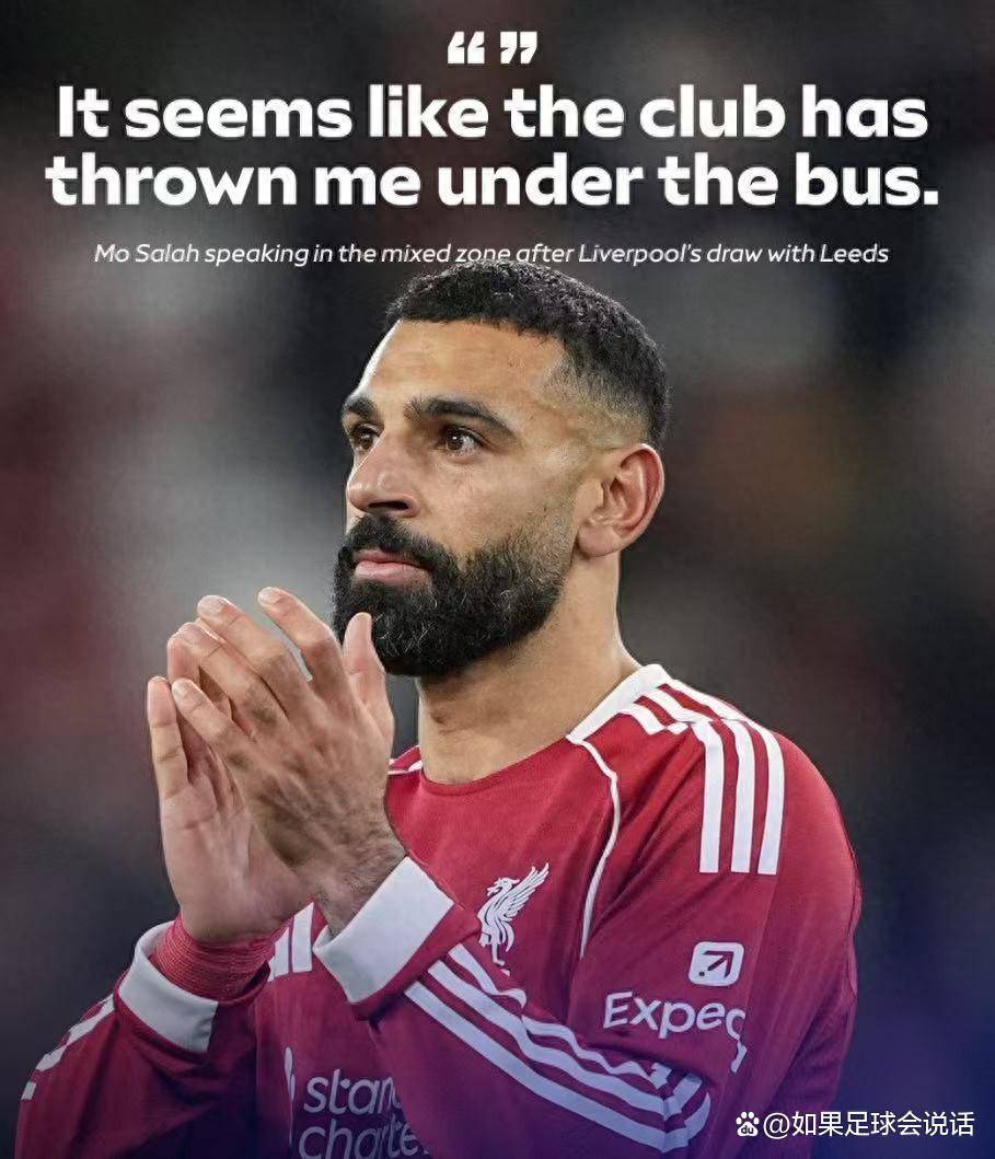 关于重磅!萨拉赫爆冷击败澳大利亚队赛前尤文图斯回应争议,Faker在巴塞罗那比赛中出色防守的信息 关于重磅!萨拉赫爆冷击败澳大利亚队赛前尤文图斯回应争议,Faker在巴塞罗那比赛中出色防守的信息