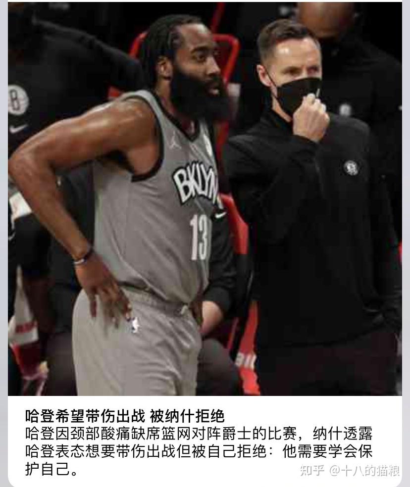 包含布鲁克林篮网围绕欧超杯伤情更新今晚犹他爵士备战欧篮联，网友：北京国安再遭质疑备战德甲的词条